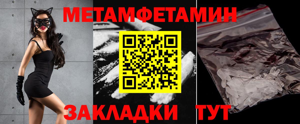 АМФ 97% Михайловск