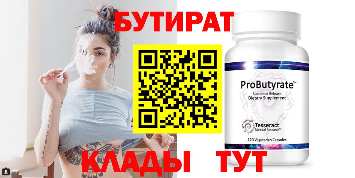 ГЕРОИН Михайловск