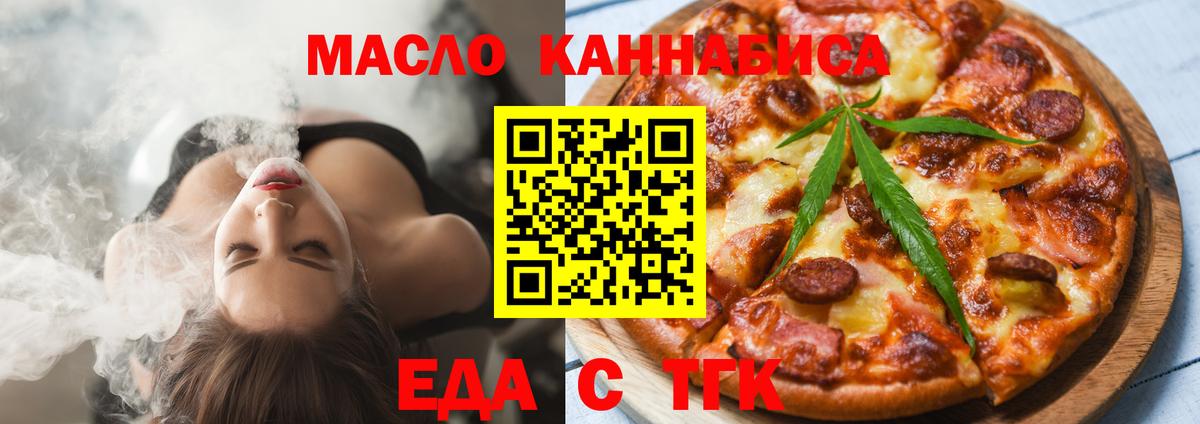 Михайловск  Canna-Cookies марихуана  Вход с VPN 