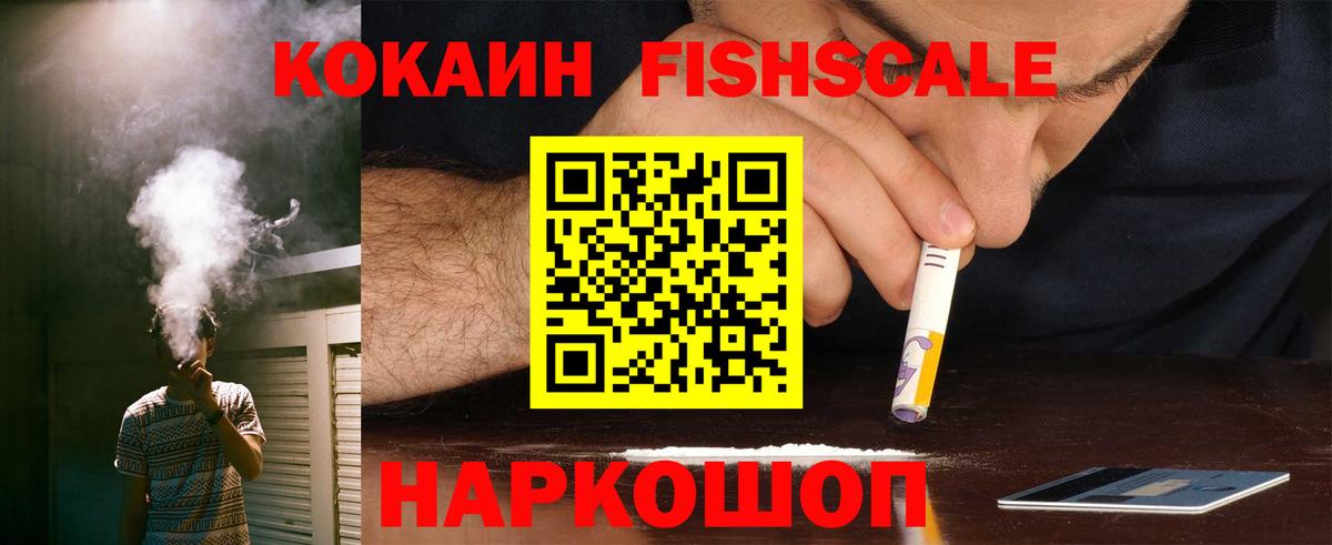 Михайловск  Cocaine 98%  Вход с VPN  Кокаин 98% 