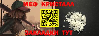 гашишное масло Донецк
