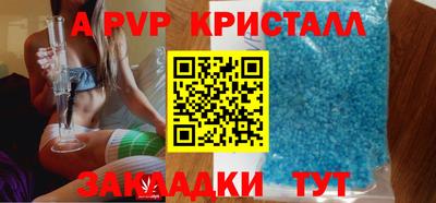 гашишное масло Донецк
