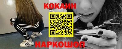 гашишное масло Донецк