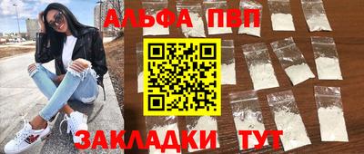 мефедрон мука Донской