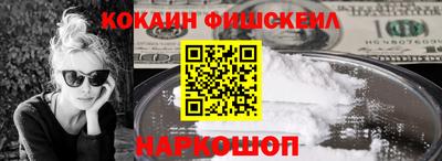гашишное масло Донецк