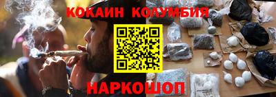 кокаин перу Дубна