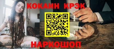кокаин перу Дубна
