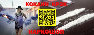гашишное масло Донецк