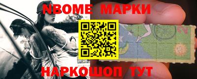 гашишное масло Донецк