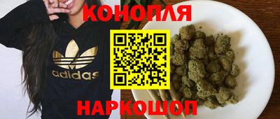 гашишное масло Донецк