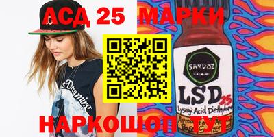 гашишное масло Донецк