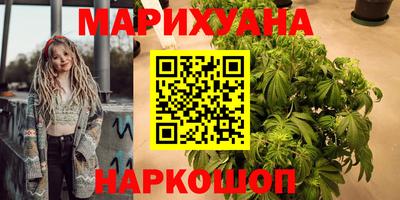 гашишное масло Донецк