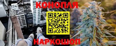 гашишное масло Донецк