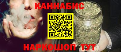 гашишное масло Донецк