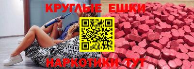 гашишное масло Донецк