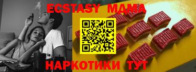 гашишное масло Донецк