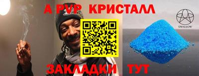 гашишное масло Донецк