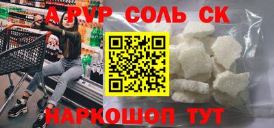 гашишное масло Донецк