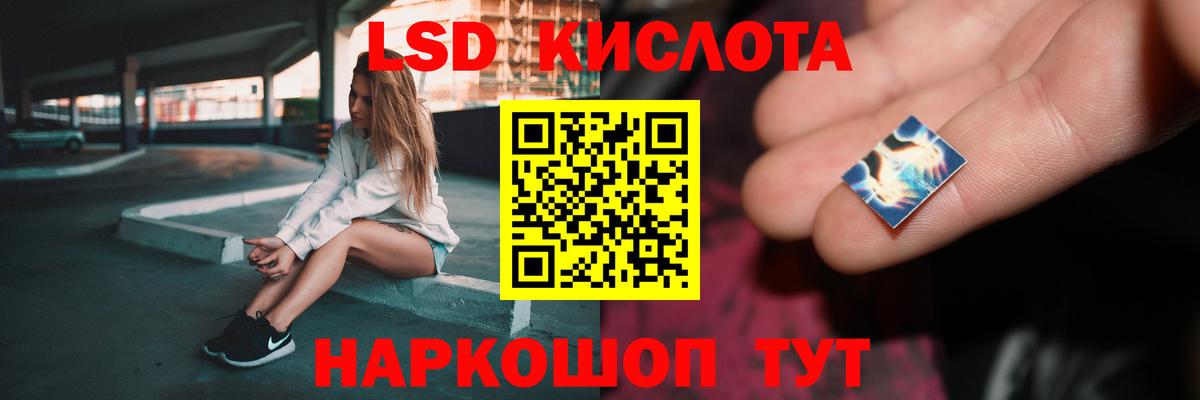 ЛСД экстази ecstasy  Лсд 25 экстази  Михайловск  Вход с VPN 