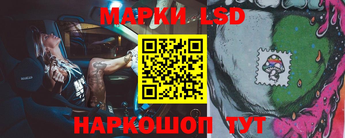 Лсд 25 экстази кислота Михайловск