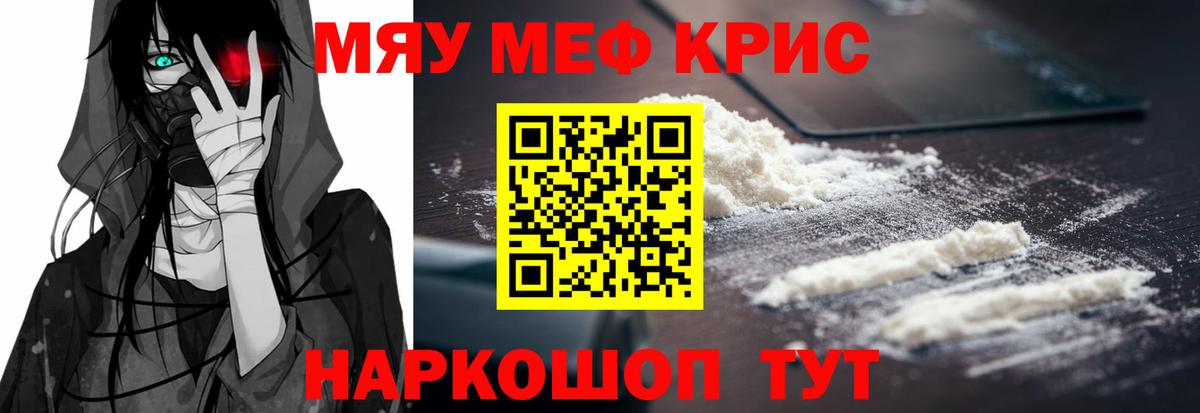 МЕФ мука Михайловск