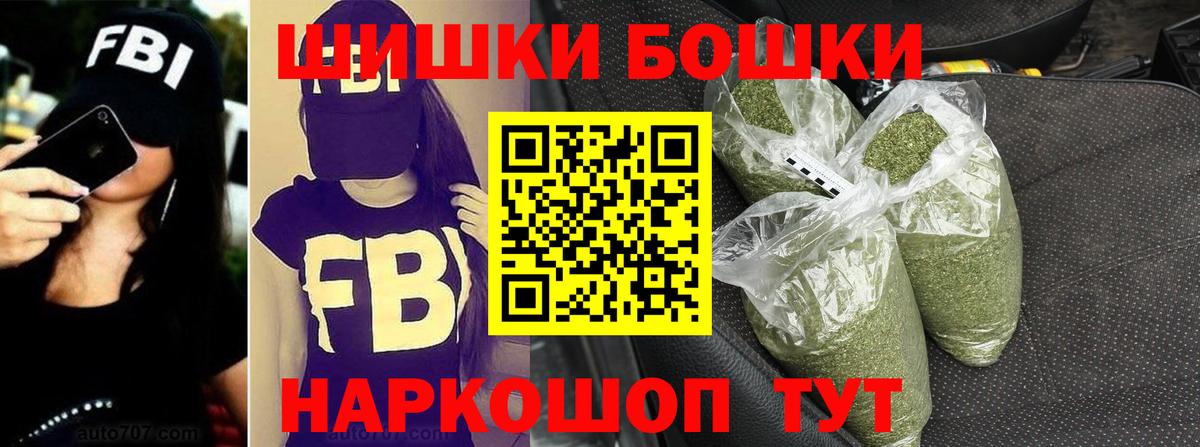 Экстази  Вход с VPN  КОКАИН  ГАШ  Михайловск  LSD-25  Конопля  МЕФ  