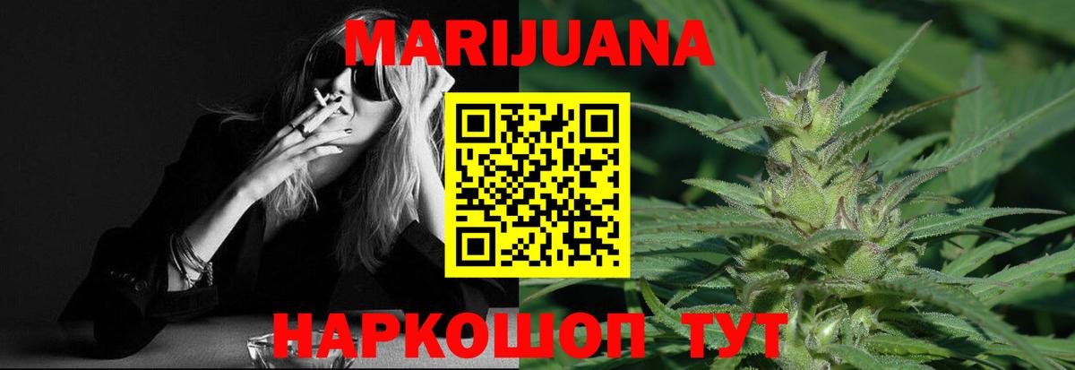 Каннабис Bruce Banner  Вход с VPN  Марихуана ГИДРОПОН  Бошки Шишки тримм  Каннабис марихуана  Михайловск 